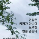 포항 농산물 유통센터 이미지