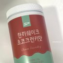 성풍 | [제품후기] 단백질 쉐이크 ’성풍양행 한끼쉐이크(초코크런키)‘ 내돈내산 후기 (ft. 단백질쉐이크를...