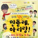 민들레소극장 네이버블로그