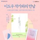 이도우 이미지