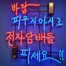 원조명태본가 - 연수구 앵고개로254번길 19-6 | 원조명태본가