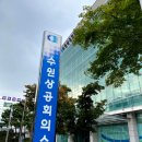 (주)온전히 네이버블로그