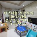 AM공인중개사사무소 이미지