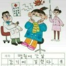 추억속으로7080 이미지