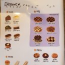 모리커피 순천신대점