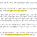 강화 밧데리 이미지