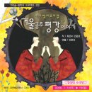 거울공주 이미지