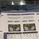 안경진정성이마트 트레이더스동탄점 이미지