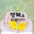 고운 글귀 이미지 이미지