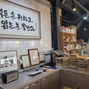 빛난다그손 이미지