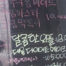 유자찻집 이미지