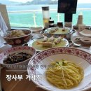 장사부 - 밀양시 남천강변로3길 9-1 | 망치몽돌해수욕장 근처 장사부 거제 중국집 맛집 후기