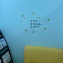 [제주 키즈카페] 제주 무료 실내놀이터-놀땅 후기 | 수유실,전자레인지,정수기 이용정보