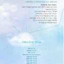 ▶7월 7일(토) 세종문화회관 S씨어터 번지점프를 하다 뮤지컬 관람 갑니다 6명만 이미지