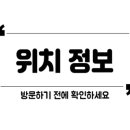 (주)에스와이물류