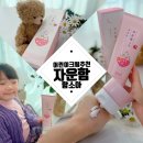 효자부부한의원 | 어린이 크림 추천 [함소아 자운함 크림] 사용후기 ft. 아기 보습 크림, 100시간 지속력