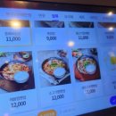 보배반점(안양평촌점) 이미지