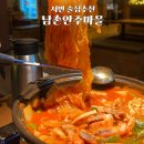 남촌 안주마을 이미지