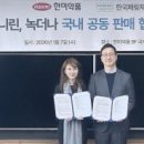 주식회사 클릭나라 이미지