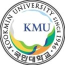 스폐샬스포츠 | 체대편입 DDS <국민대 편입 실기시험후기로 보는 합격노하우>