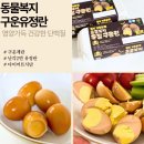 유정환경 이미지
