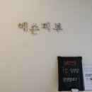 예손피부 이미지