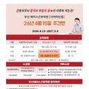 부산에이스간호학원(사하하단점) 네이버블로그