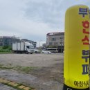 부영한식부페 네이버블로그