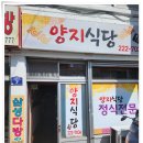 산호동222 이미지