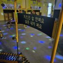 금오대로14길1L-3 | 갱년기 다이어트 오태북삼점핑다이어트운동으로 살도 기분도 다 올려보자!!