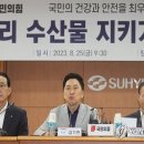 행진수산