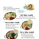 이도경떡볶이