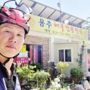 용추해물짬뽕천국 이미지