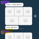 이비안한의원 | 두번 재발한 안면마비, 이비안한의원 솔직 후기