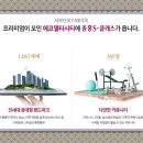 클래시안작은도서관 이미지