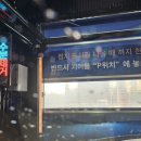 삼천셀프세차장 이미지