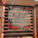 양념나라 이미지