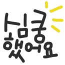 뿅카는생막창오창