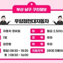 현대자동차우암점 네이버블로그