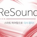 와이덱스 보청기 울산 남구점 이미지