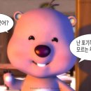 트렌들리