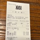 두발카페&욕장과자점