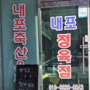 경도축산 네이버블로그
