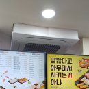 무모한초밥 양평점 이미지