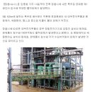 (주)세림현미 이미지