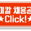 정호케미칼