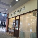 플라워슈퍼마르쉐 이미지