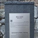하금식육식당 이미지