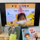 길원병설유치원 이미지