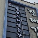별밤 노래연습장 이미지
